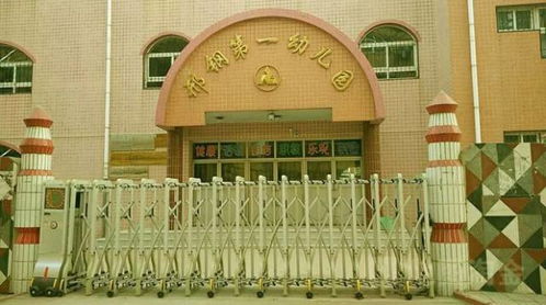 邢钢 德龙钢铁,再见 最后1座竖炉即将关停