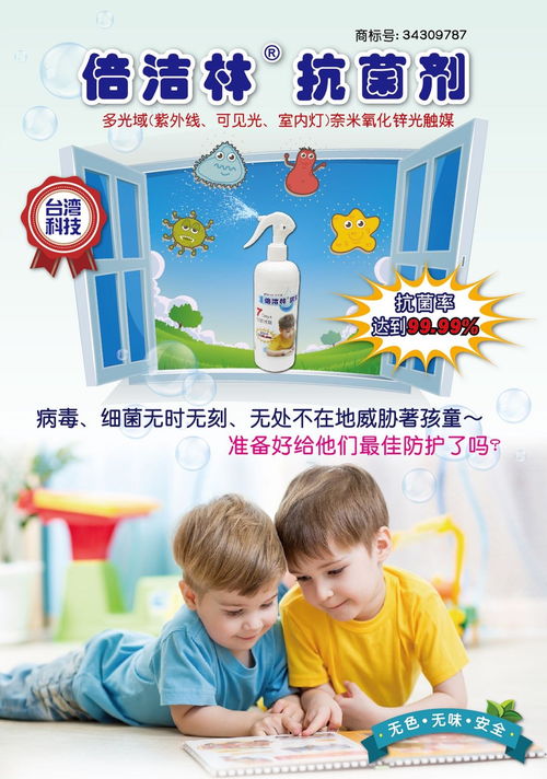 2020年cpe中国幼教展凯文1号与您不见不散