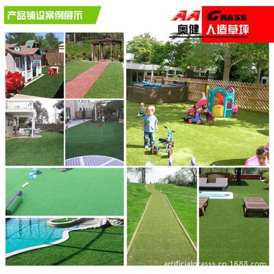 厂家直销特价优质长草塑料草皮幼儿园地垫观光休闲人造地毯草坪