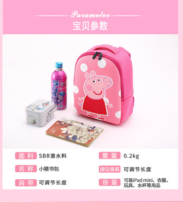 深圳工厂定制学前班潜水料幼儿园书包可爱儿童包包卡通背包