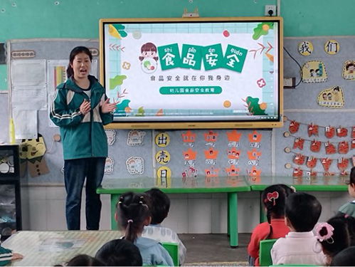 江安县怡乐镇中心幼儿园小班开展食品安全主题教育活动