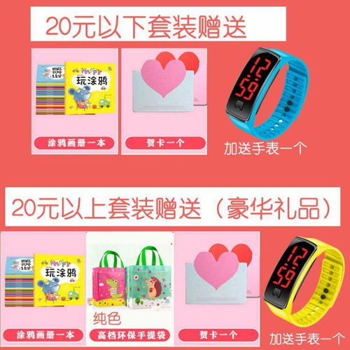 儿童画笔礼盒美术用品女孩玩具幼儿园学生画画工具水彩笔绘画套装