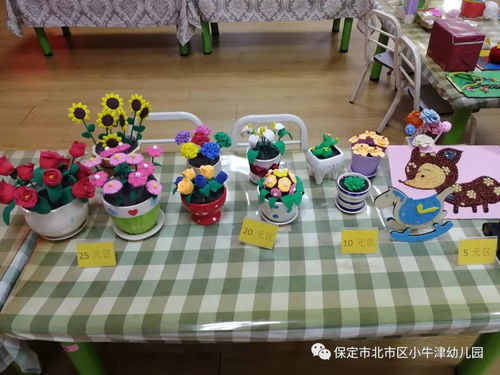 童心一颗,爱心一片 小牛津东部风景幼儿园元旦爱心义卖活动 二