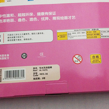 【供应幼儿园蜡笔学生油画棒36色环保无毒 可水洗 美术彩色油画棒】价格,厂家,图片,油画笔/画刷,余根林(个体经营)-