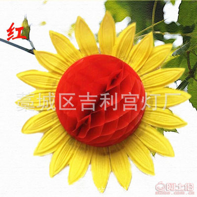 【太阳花仿真花学校幼儿园舞蹈表演道具向日葵花厂家批发包邮】藁城区吉利宫灯厂 - 产品库