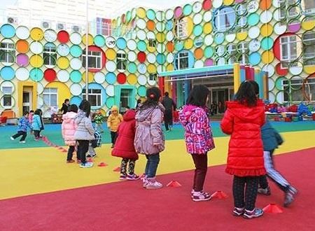 我与幼儿园共成长