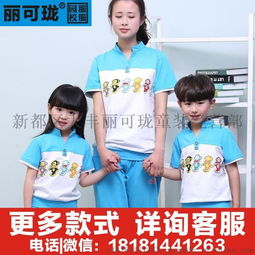 兰州幼儿园园服厂家定做校服厂家班服夏款丽可珑品牌园服新款专卖代理价格行情六一儿童服装定做英伦校服日本校服团购批发嘉峪关金昌陇南天水图片,兰州幼儿园园服厂家定做校服厂家班服夏款丽可珑品牌园服新款专卖代
